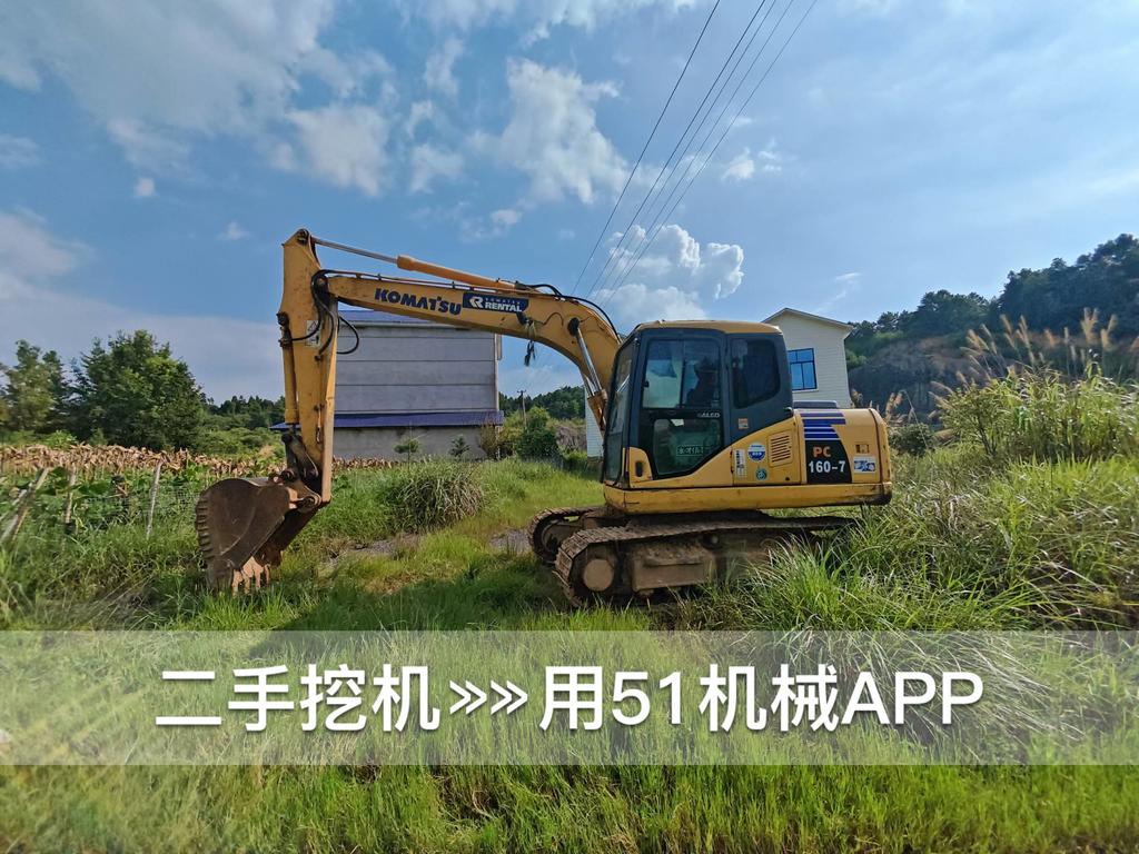 51机械